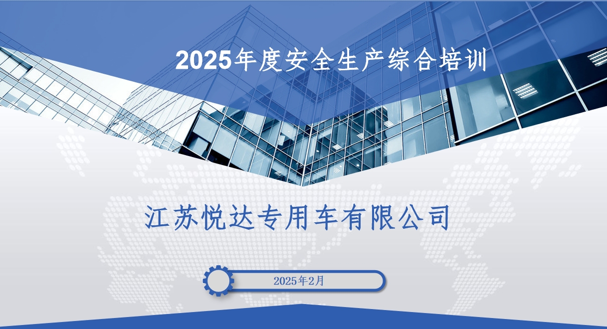 微信截圖_20250218114529.png